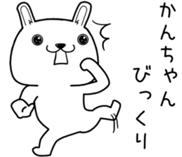 kanchan send Sticker sticker #13428703