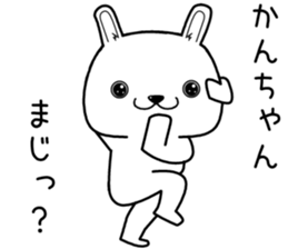 kanchan send Sticker sticker #13428704