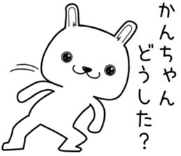 kanchan send Sticker sticker #13428705