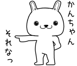 kanchan send Sticker sticker #13428706