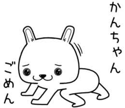 kanchan send Sticker sticker #13428708