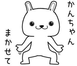 kanchan send Sticker sticker #13428709