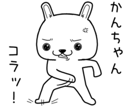 kanchan send Sticker sticker #13428710