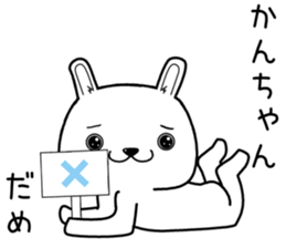 kanchan send Sticker sticker #13428711