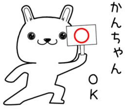 kanchan send Sticker sticker #13428712