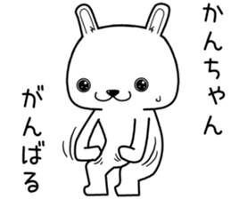 kanchan send Sticker sticker #13428715