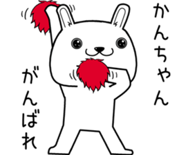 kanchan send Sticker sticker #13428716