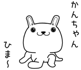 kanchan send Sticker sticker #13428717