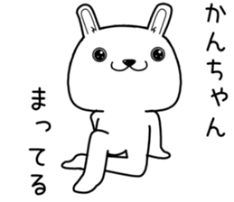 kanchan send Sticker sticker #13428718