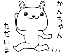 kanchan send Sticker sticker #13428721