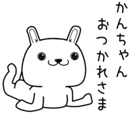 kanchan send Sticker sticker #13428722