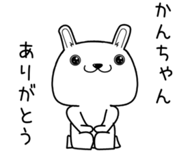 kanchan send Sticker sticker #13428723