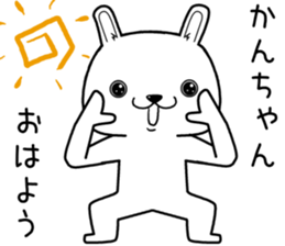 kanchan send Sticker sticker #13428724