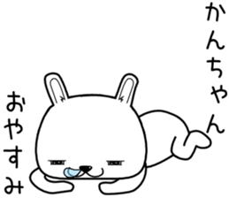 kanchan send Sticker sticker #13428725