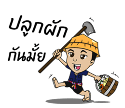 Food&Farm sticker #13428777