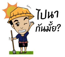 Food&Farm sticker #13428781