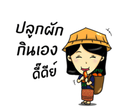 Food&Farm sticker #13428788