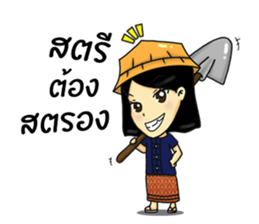 Food&Farm sticker #13428794