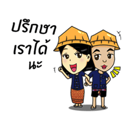 Food&Farm sticker #13428802