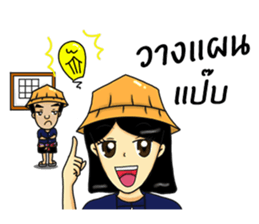 Food&Farm sticker #13428811