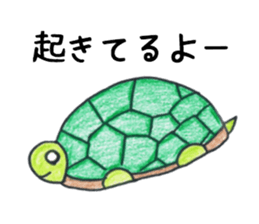 Murmur Animal sticker #13428938