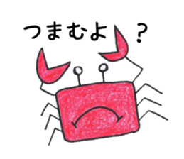 Murmur Animal sticker #13428944