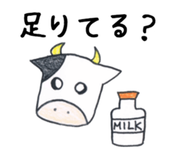 Murmur Animal sticker #13428945