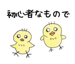 Murmur Animal sticker #13428949