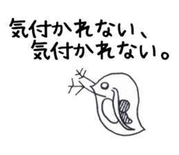 Murmur Animal sticker #13428950