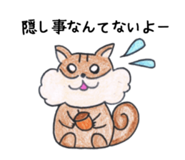 Murmur Animal sticker #13428952