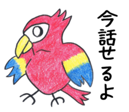 Murmur Animal sticker #13428955