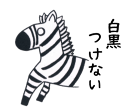 Murmur Animal sticker #13428960