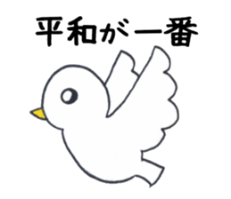 Murmur Animal sticker #13428961