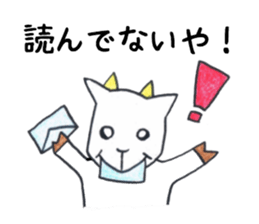 Murmur Animal sticker #13428962