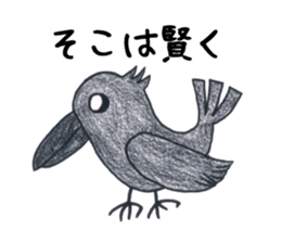 Murmur Animal sticker #13428963