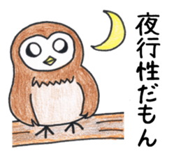 Murmur Animal sticker #13428964