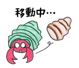 Murmur Animal sticker #13428966