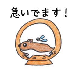 Murmur Animal sticker #13428967