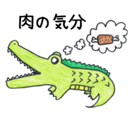 Murmur Animal sticker #13428971