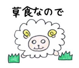 Murmur Animal sticker #13428972