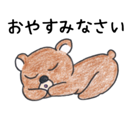 Murmur Animal sticker #13428973