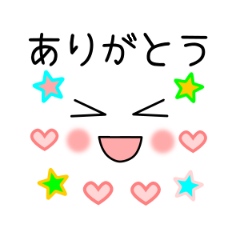動く顔文字風スタンプ 1609c Lineクリエイターズスタンプ Stamplist