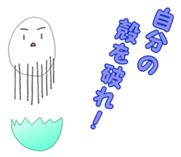 Eggs. sticker #13429053