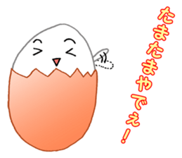 Eggs. sticker #13429058