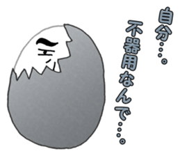 Eggs. sticker #13429059