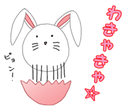 Eggs. sticker #13429062