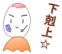 Eggs. sticker #13429073