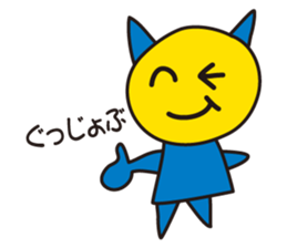 Kotans Greetings sticker #13429081