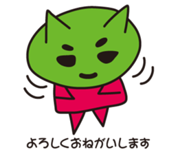 Kotans Greetings sticker #13429082