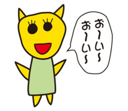 Kotans Greetings sticker #13429086